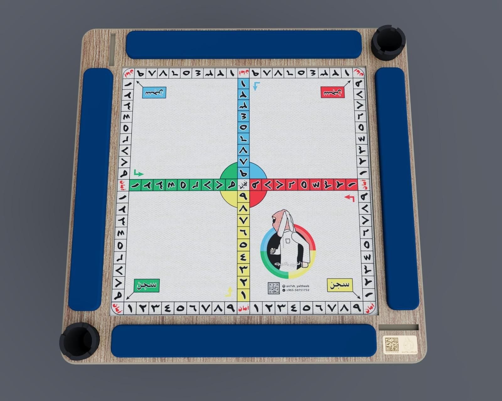 en7ash Yaltheeb Table Flash Wooden Rummy / Okey Game (SKU: rf)