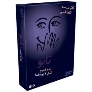 لعبة تابو - العربية