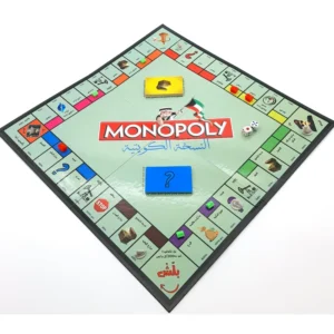 Monopoly – Kuwaiti Edition