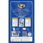 family-card-game-fun